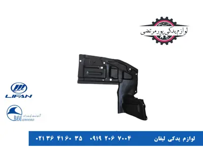 شلگیر موتور-سمت-راست-لیفان-X50